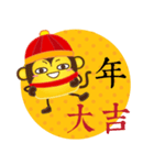 DimsumMan CNY（個別スタンプ：5）