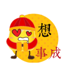 DimsumMan CNY（個別スタンプ：6）