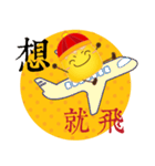 DimsumMan CNY（個別スタンプ：7）