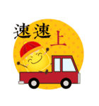 DimsumMan CNY（個別スタンプ：8）