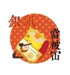 DimsumMan CNY（個別スタンプ：9）