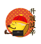 DimsumMan CNY（個別スタンプ：11）