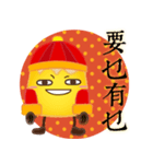 DimsumMan CNY（個別スタンプ：12）