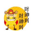 DimsumMan CNY（個別スタンプ：13）