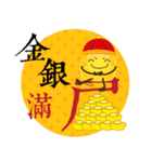 DimsumMan CNY（個別スタンプ：15）