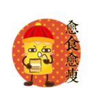 DimsumMan CNY（個別スタンプ：20）