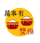 DimsumMan CNY（個別スタンプ：22）