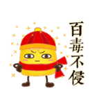 DimsumMan CNY（個別スタンプ：25）