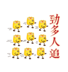 DimsumMan CNY（個別スタンプ：26）