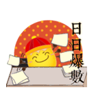 DimsumMan CNY（個別スタンプ：33）