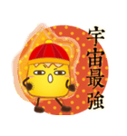 DimsumMan CNY（個別スタンプ：34）