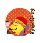 DimsumMan CNY（個別スタンプ：35）