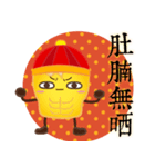 DimsumMan CNY（個別スタンプ：36）