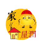 DimsumMan CNY（個別スタンプ：37）