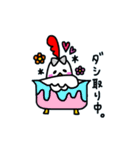 チキンライフ（個別スタンプ：7）
