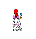 チキンライフ（個別スタンプ：23）