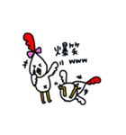 チキンライフ（個別スタンプ：28）
