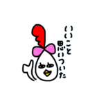 チキンライフ（個別スタンプ：29）
