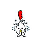 チキンライフ（個別スタンプ：32）