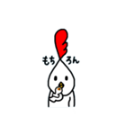 チキンライフ（個別スタンプ：34）