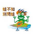 FROG ROCK（個別スタンプ：15）