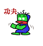 GREEN FACE MAN（個別スタンプ：13）