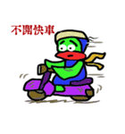 GREEN FACE MAN（個別スタンプ：18）