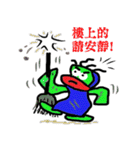 GREEN FACE MAN（個別スタンプ：20）