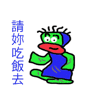 GREEN FACE MAN（個別スタンプ：26）