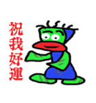 GREEN FACE MAN（個別スタンプ：38）