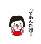 私の名前は花子といいます。（個別スタンプ：13）