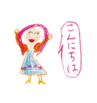 お絵かきスタンプ パート3（個別スタンプ：2）