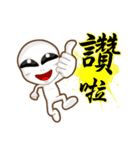 Positive and negative energy of aliens（個別スタンプ：1）