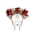 Positive and negative energy of aliens（個別スタンプ：2）