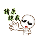 Positive and negative energy of aliens（個別スタンプ：3）