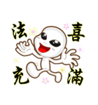 Positive and negative energy of aliens（個別スタンプ：6）