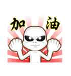 Positive and negative energy of aliens（個別スタンプ：7）