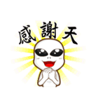 Positive and negative energy of aliens（個別スタンプ：10）