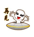 Positive and negative energy of aliens（個別スタンプ：13）