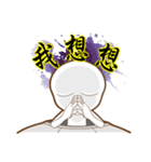 Positive and negative energy of aliens（個別スタンプ：16）