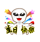 Positive and negative energy of aliens（個別スタンプ：17）