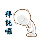 Positive and negative energy of aliens（個別スタンプ：18）