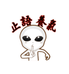 Positive and negative energy of aliens（個別スタンプ：21）