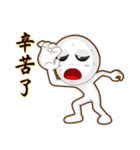 Positive and negative energy of aliens（個別スタンプ：23）