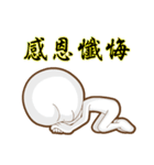Positive and negative energy of aliens（個別スタンプ：24）