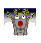 Positive and negative energy of aliens（個別スタンプ：29）