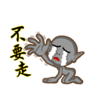 Positive and negative energy of aliens（個別スタンプ：30）