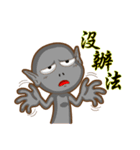 Positive and negative energy of aliens（個別スタンプ：31）