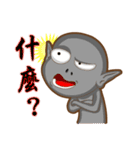 Positive and negative energy of aliens（個別スタンプ：35）