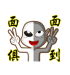 Positive and negative energy of aliens（個別スタンプ：36）